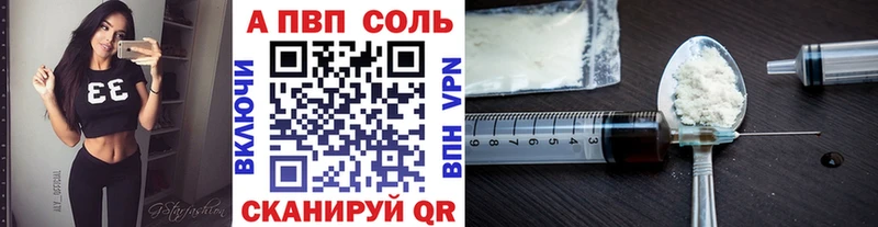 APVP СК  купить наркоту  Великий Устюг 