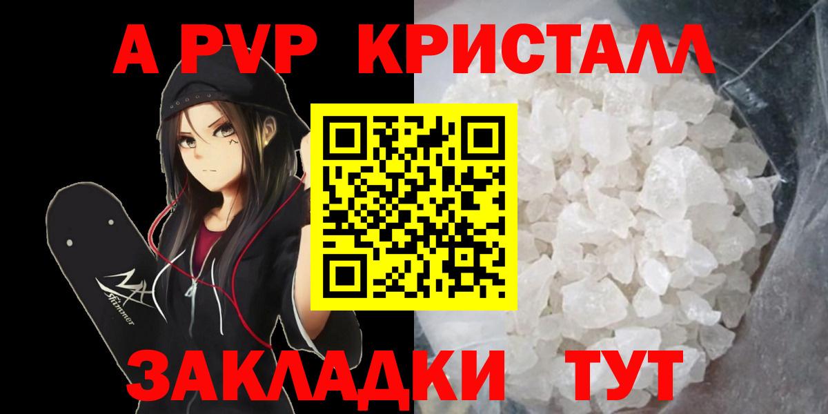 A PVP VHQ Великий Устюг