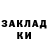 Кодеиновый сироп Lean Purple Drank EverydayRuth