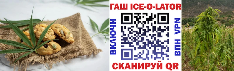 Еда ТГК конопля Великий Устюг