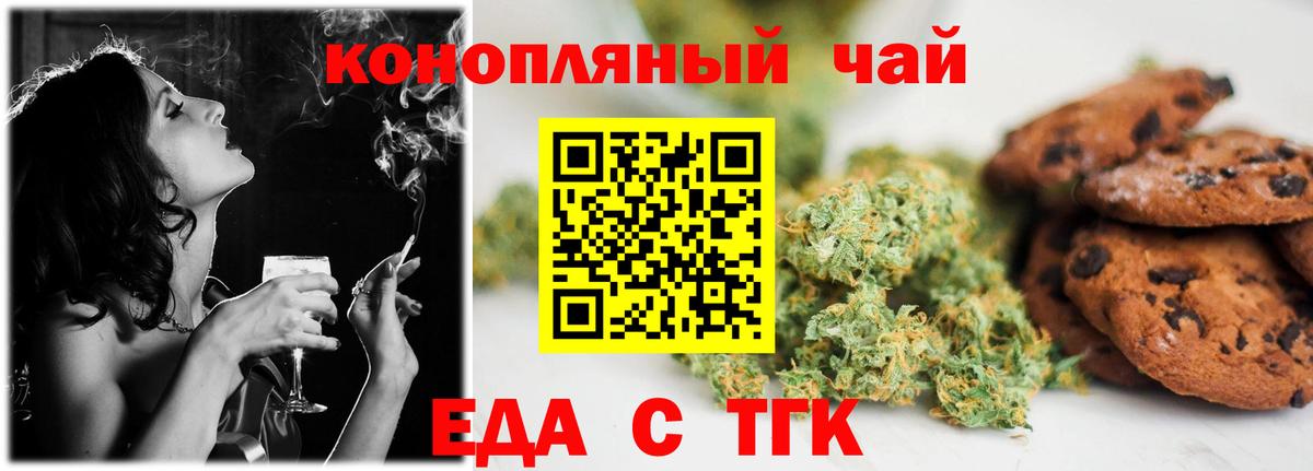 Canna-Cookies марихуана  Вход с VPN  Великий Устюг 