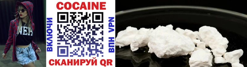 даркнет сайт  Великий Устюг  мега ONION  Cocaine Fish Scale 
