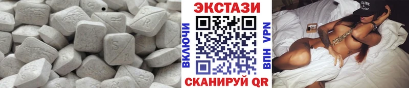 купить  цена  Великий Устюг  Ecstasy ешки 
