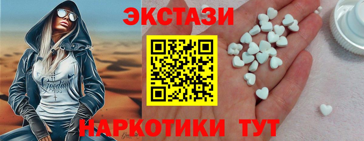 Ecstasy DUBAI Великий Устюг