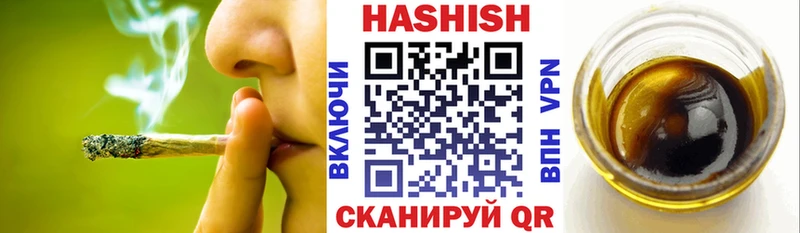 ГАШИШ Ice-O-Lator  omg ссылки  Великий Устюг 