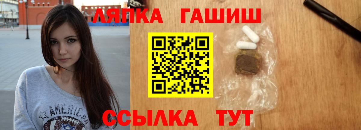 Гашиш хэш Великий Устюг