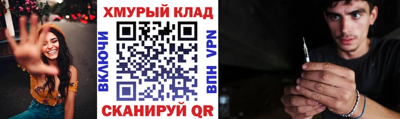 Героин гречка  blacksprut зеркало  Великий Устюг 