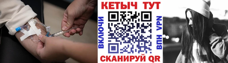КЕТАМИН ketamine  Великий Устюг 