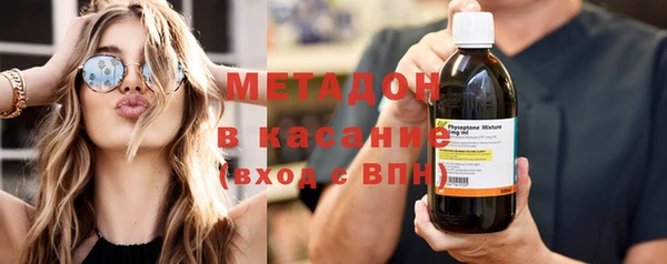 альфа пвп Белокуриха