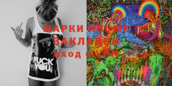альфа пвп Белокуриха