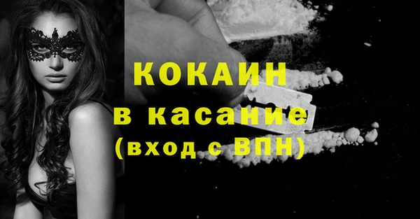 альфа пвп Белокуриха