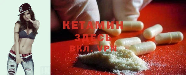 прущий лед Балабаново