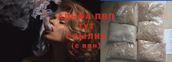 амф Баксан
