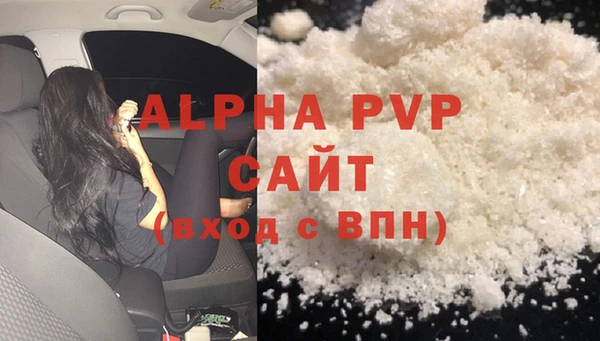 прущий лед Балабаново