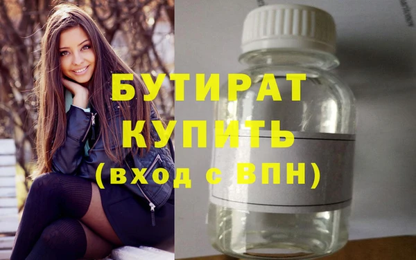 крисы Балахна