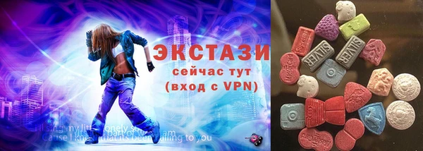 амф Баксан