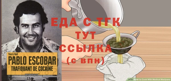 альфа пвп Белокуриха