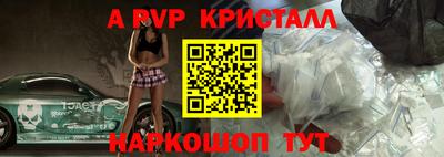 бутират Волгодонск