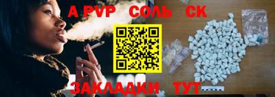 бутират Волгодонск
