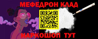 каннабис Волжский
