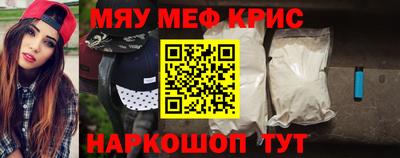 каннабис Волжский