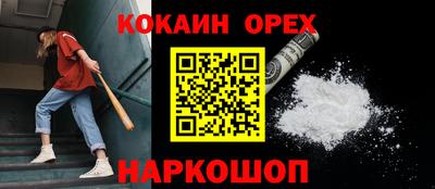 каннабис Волжский