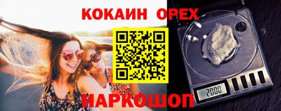 бутират Волгодонск