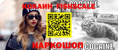 бутират Волгодонск