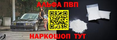 бутират Волгодонск