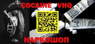 каннабис Волжский