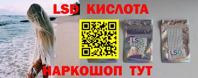каннабис Волжский