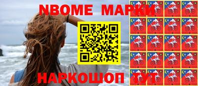 бутират Волгодонск