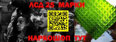 бутират Волгодонск