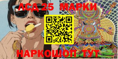 каннабис Волжский