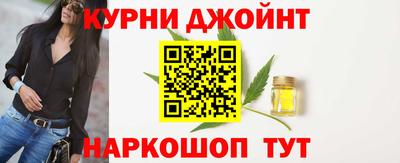 каннабис Волжский