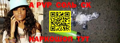 каннабис Волжский