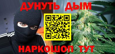 бутират Волгодонск
