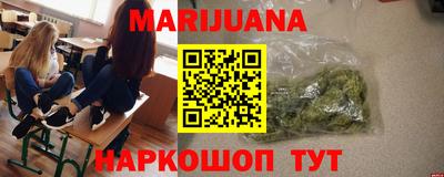 каннабис Волжский