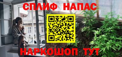 бутират Волгодонск