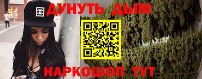каннабис Волжский
