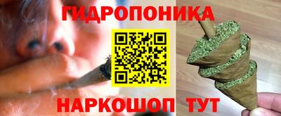 бутират Волгодонск