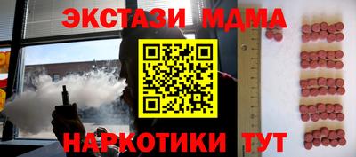 каннабис Волжский