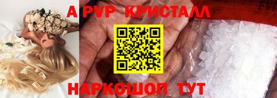 каннабис Волжский