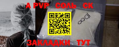 каннабис Волжский