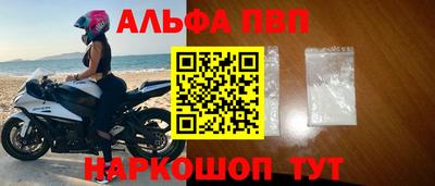 apvp Волжск