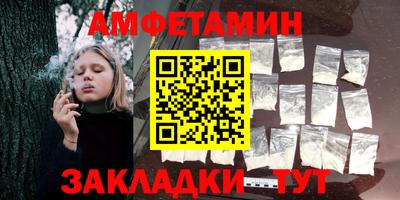 apvp Волжск
