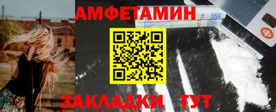 бутират Волгодонск