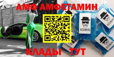 каннабис Волжский