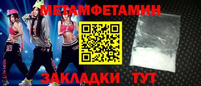 бутират Волгодонск