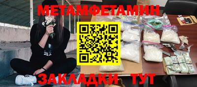 бутират Волгодонск
